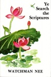 Ye Search the Scriptures 